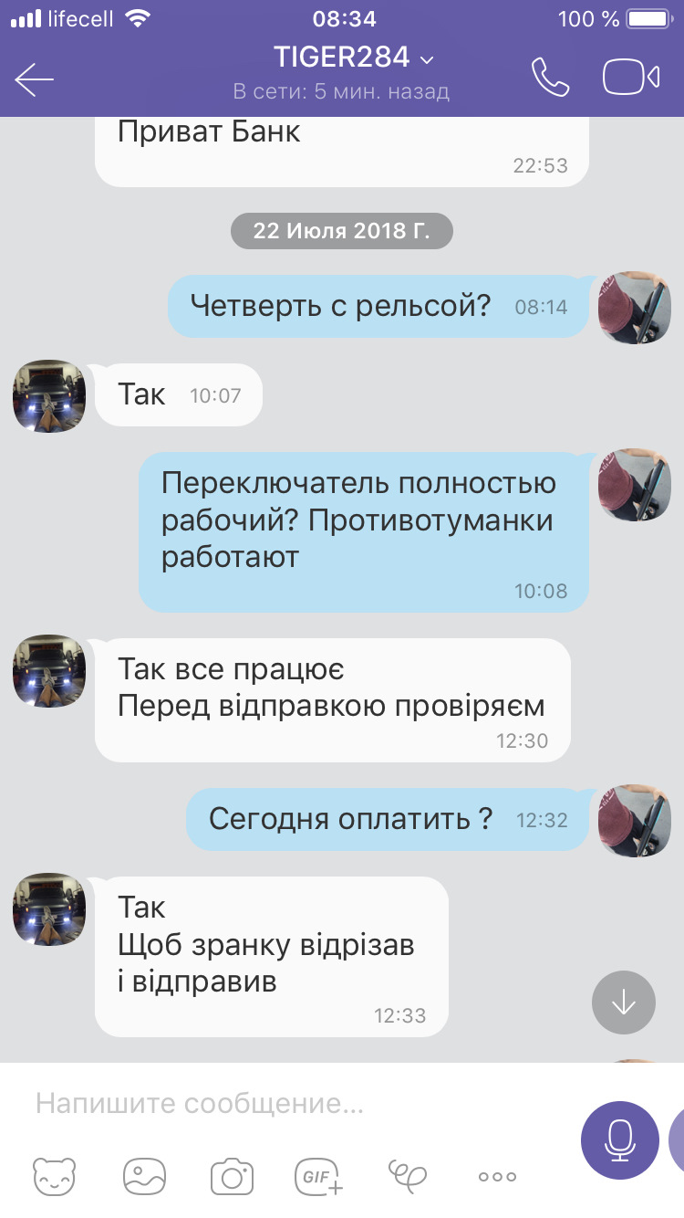 Увага кидали... 1