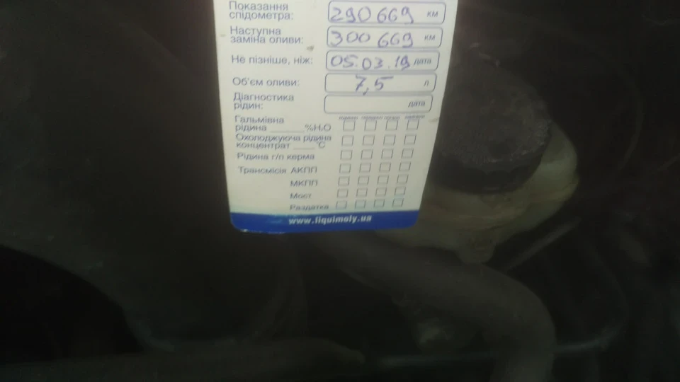 Ех а час бігти