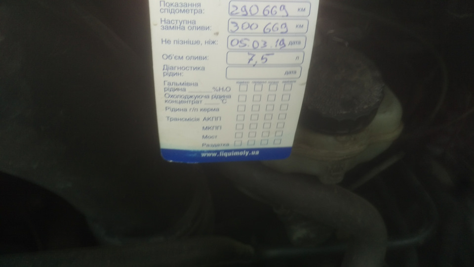 Ех а час бігти 1