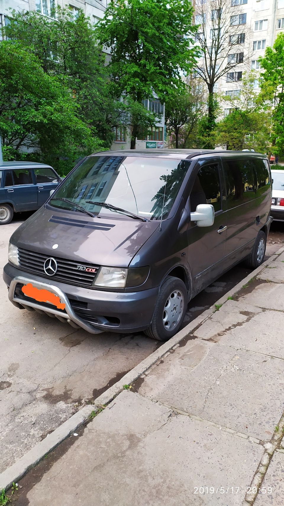 Прочавай мій друже 1