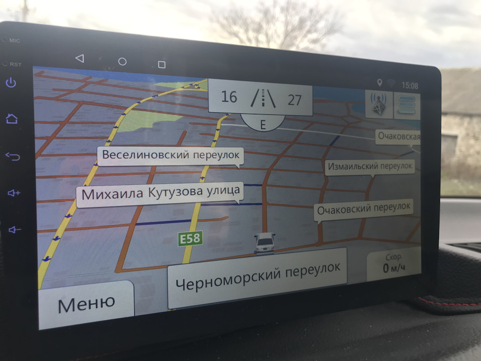 Друга Магнітола 2