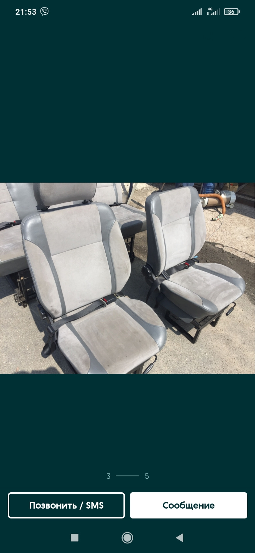 Салон вито 2