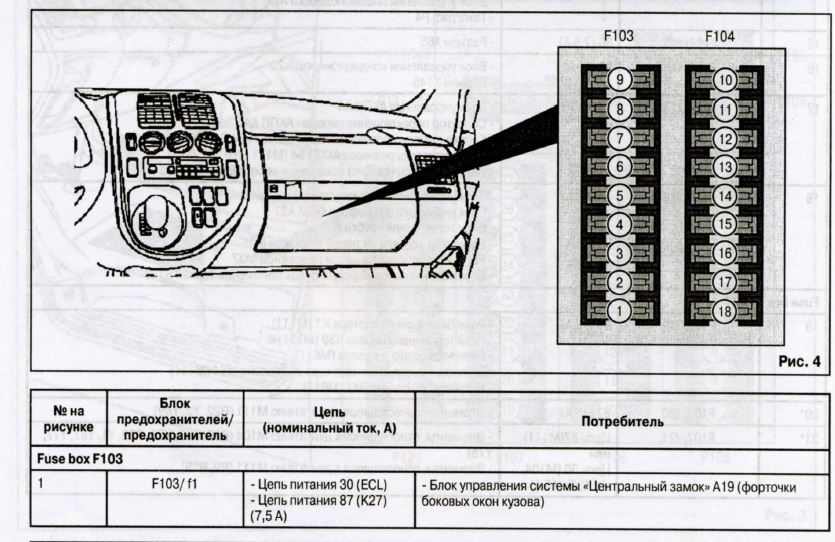 Автономка (догрівайка) Eberspacher D5WZ Hydronic Diesel потрібна порада 4