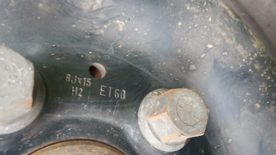 Продам диск R-15 2