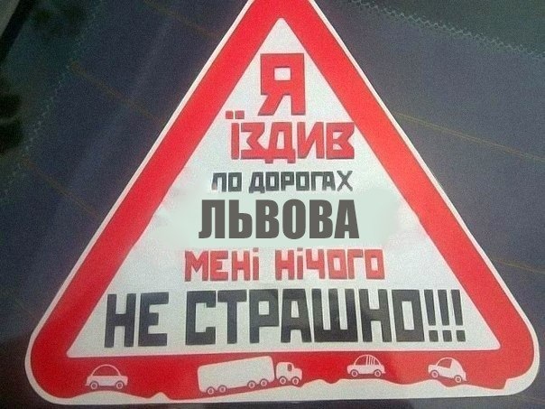 Шини :) 5