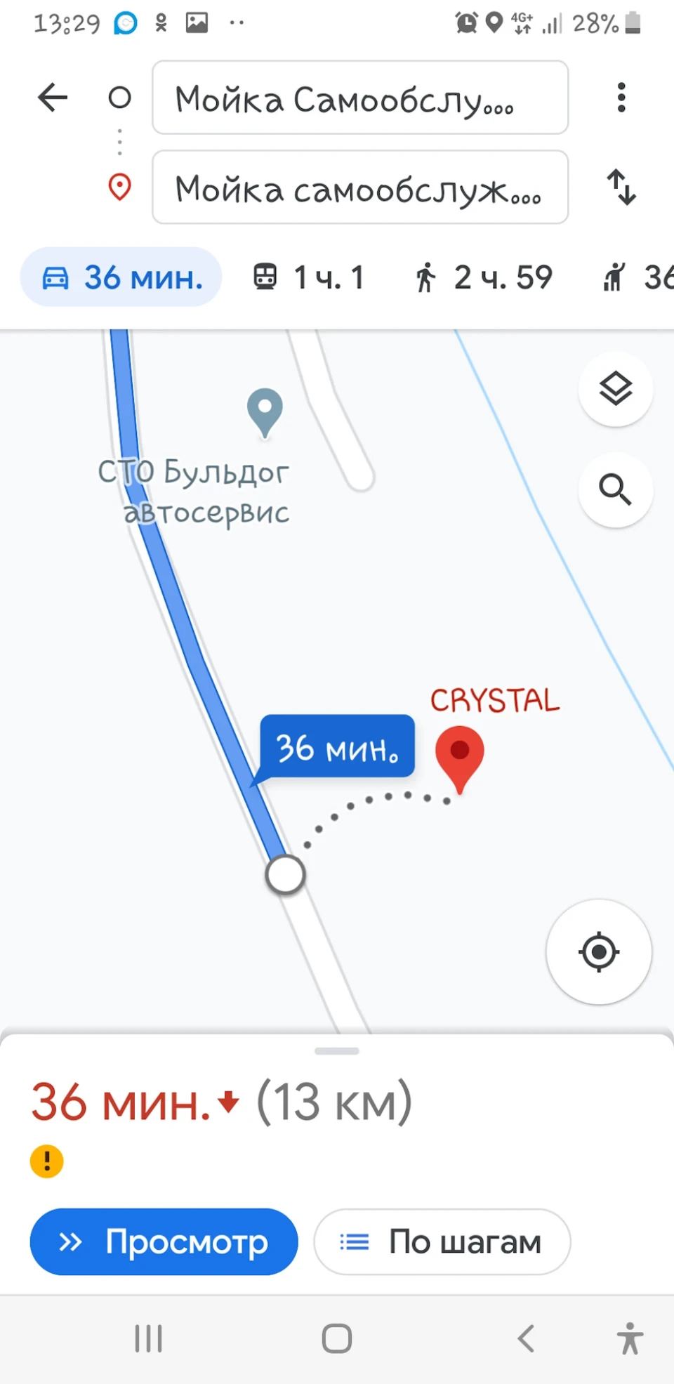 Невже БЕЗКОШТОВНО...у наш час...або про те, як Я помив машину на самому кишені...і діагностика ходової на витягу ...БЕЗКОШТОВНО...