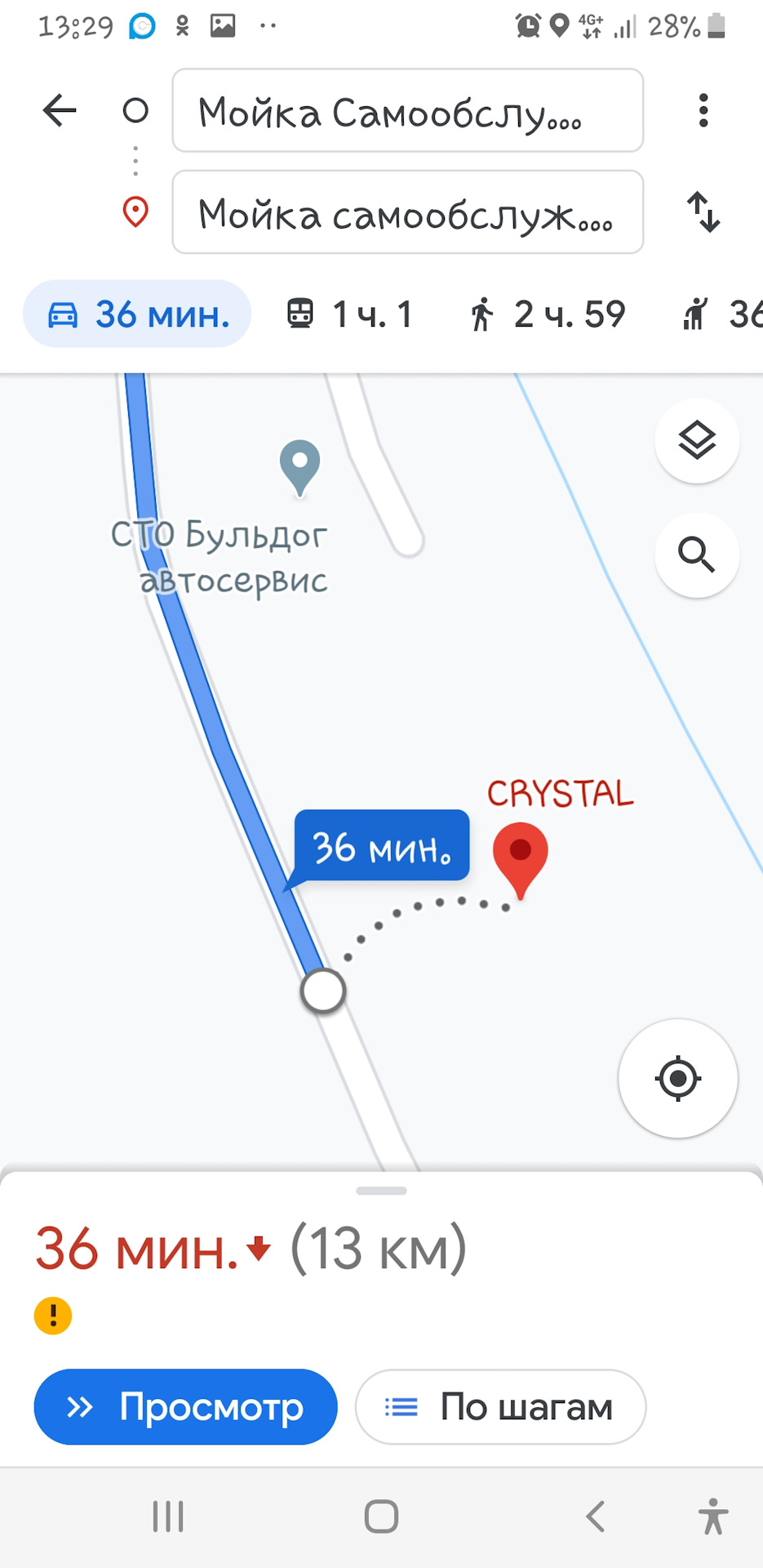 Невже БЕЗКОШТОВНО...у наш час...або про те, як Я помив машину на самому кишені...і діагностика ходової на витягу ...БЕЗКОШТОВНО... 1