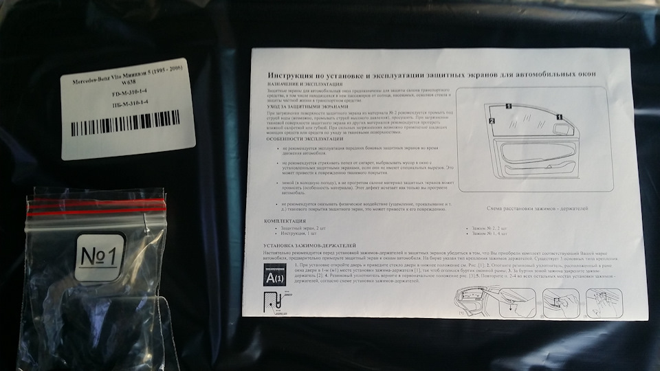Тонування ... за Laitovo. 1