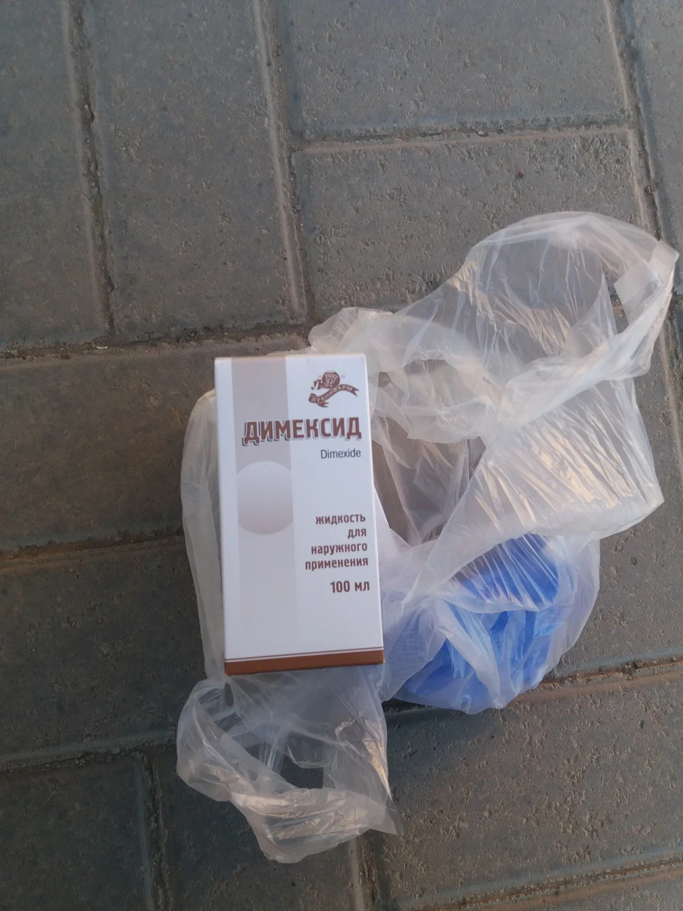 Дихає не дихає 2