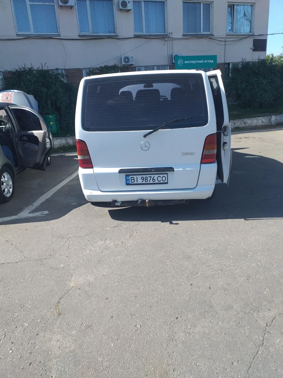 Поїхав Вітос до нового господаря