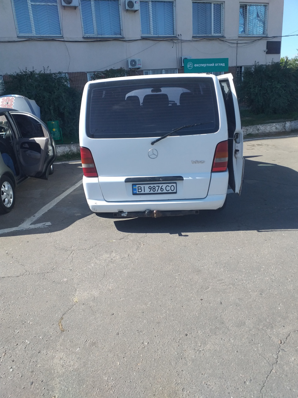 Поїхав Вітос до нового господаря 1