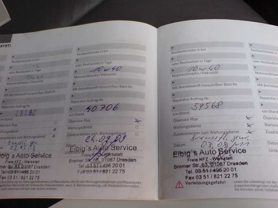 пройдено 100000 3