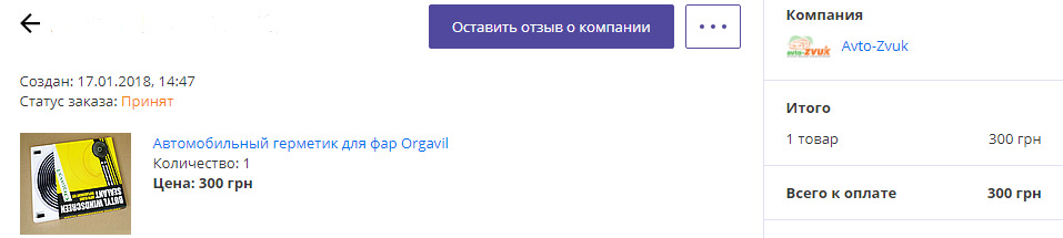 Доробка фар. Робимо світло краще. 2