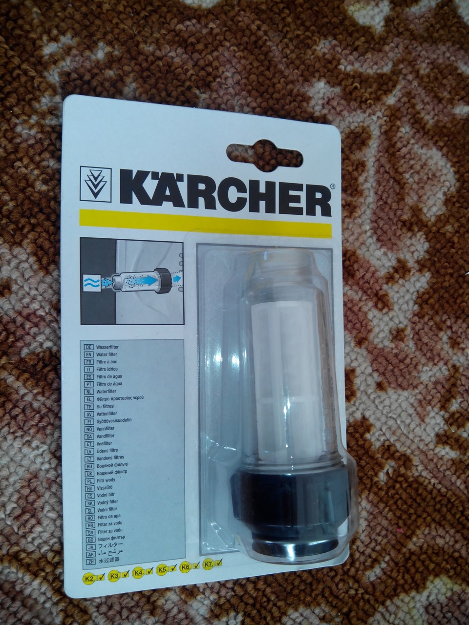 Прикупив мийку Karcher K3 Car 5