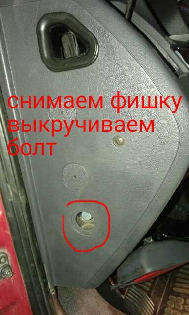 Заміна верхнього троса ручника 2