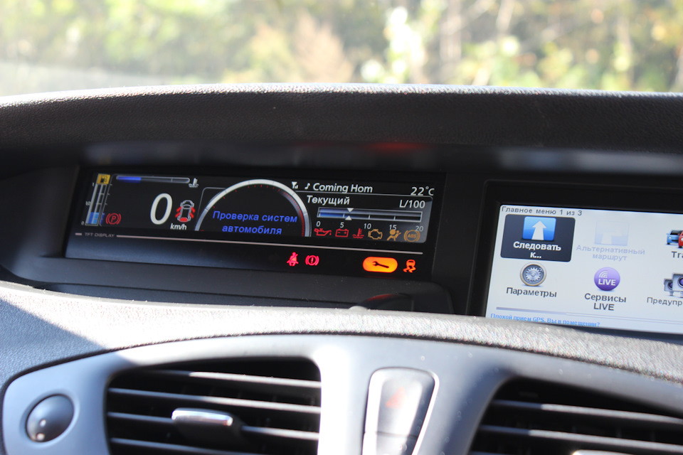 Купив Renault Grand Scenic 5
