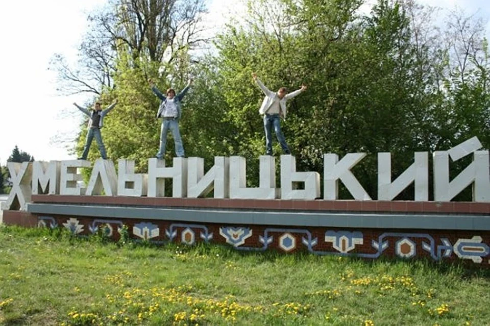Потрібно з'їздити до Хмельницького