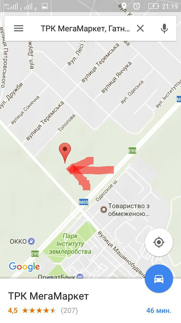 Запрошую на зліт Vito 2017 2