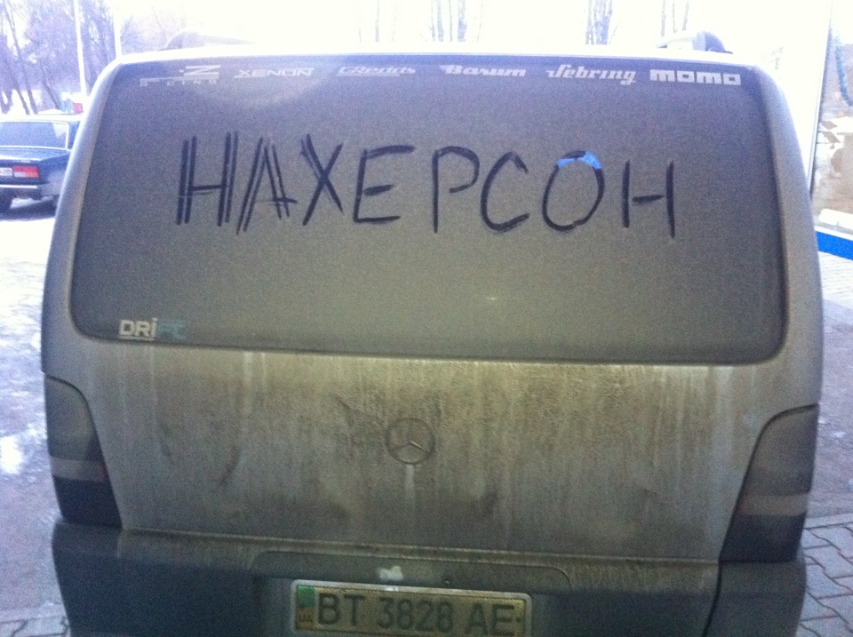 чергова поїздка на лижі 2