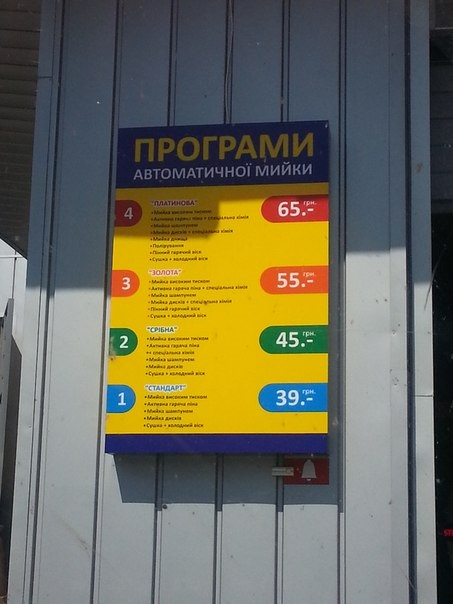 Мийка ;-) 4