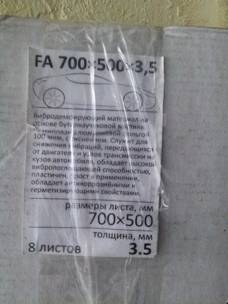 Підготовка до шумки 1