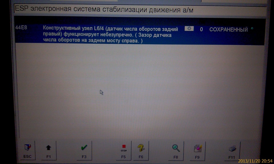 Поломка ABS, ESP і всього з цим пов'язаного 3