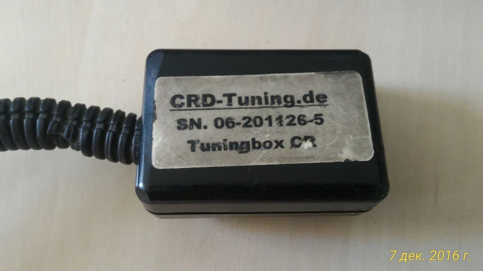 Розкриваємо секрет Tuningbox CR