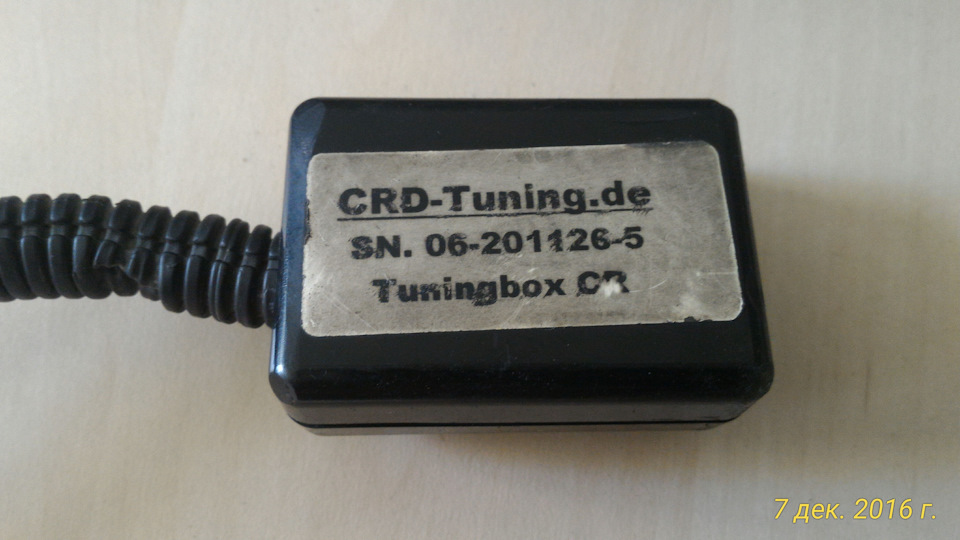 Розкриваємо секрет Tuningbox CR 1