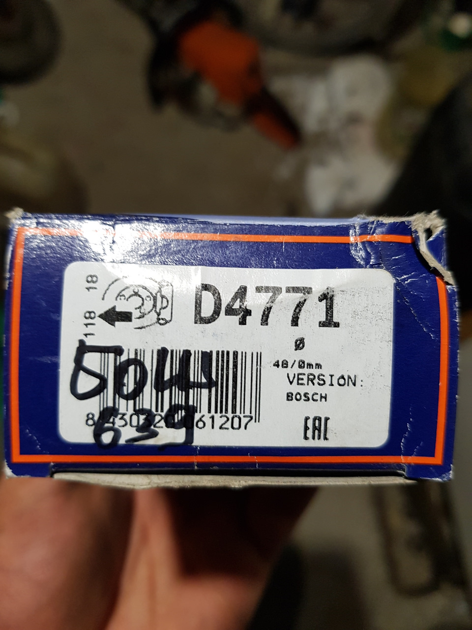 Заміна передніх гальмівних дисків 5