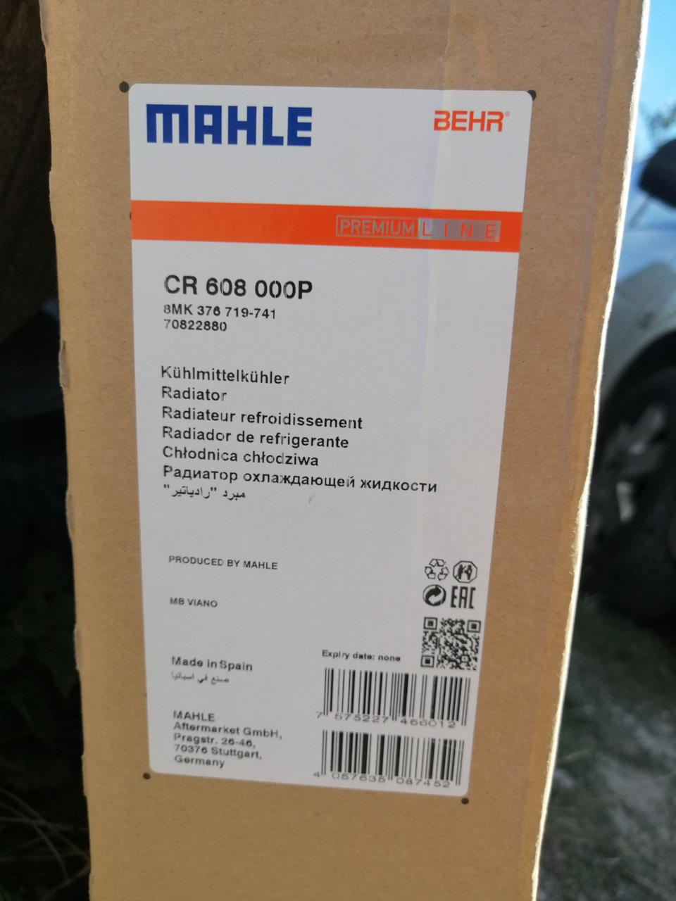 Радіатор ч.2 2