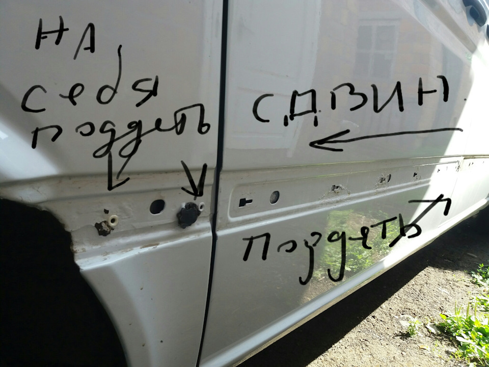 Демонтаж, зняти, молдинги вито 639. 2