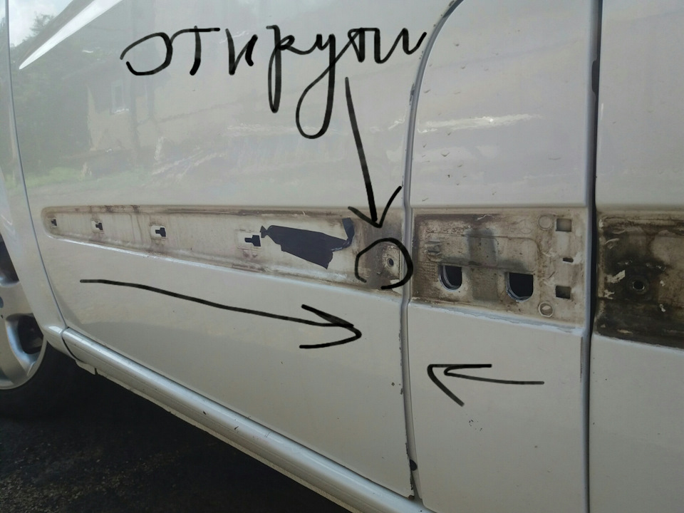 Демонтаж, зняти, молдинги вито 639. 3