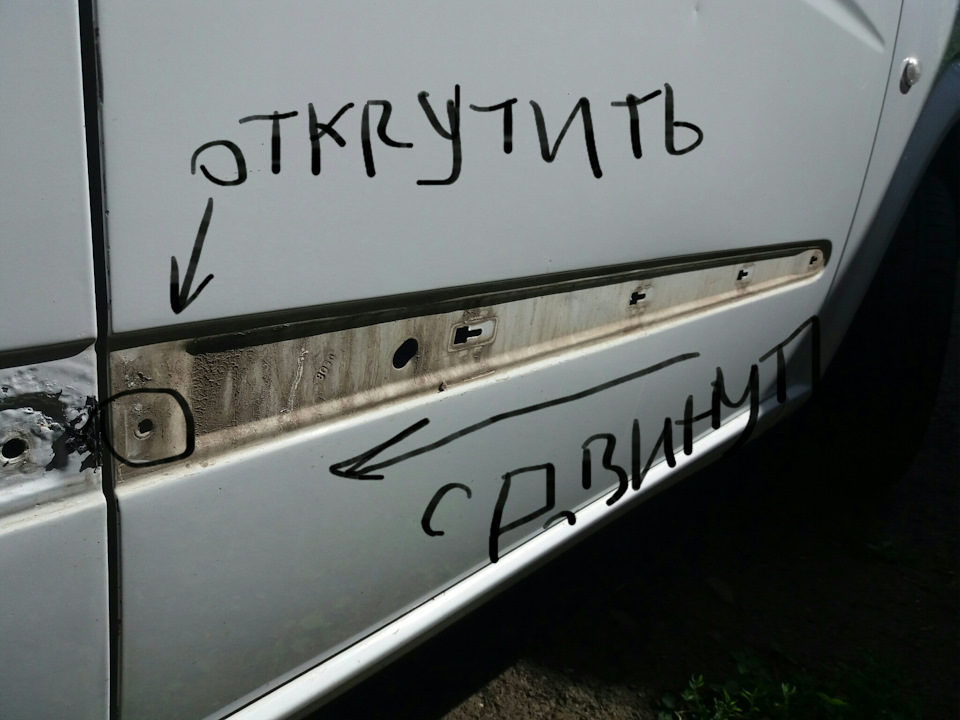 Демонтаж, зняти, молдинги вито 639. 1