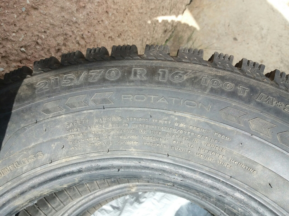 Взяв взуття взимку) 215/70 R16 3