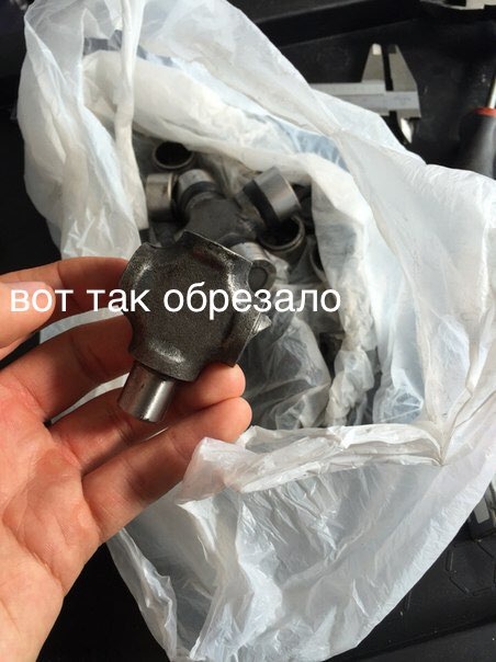 Новий кардан 1