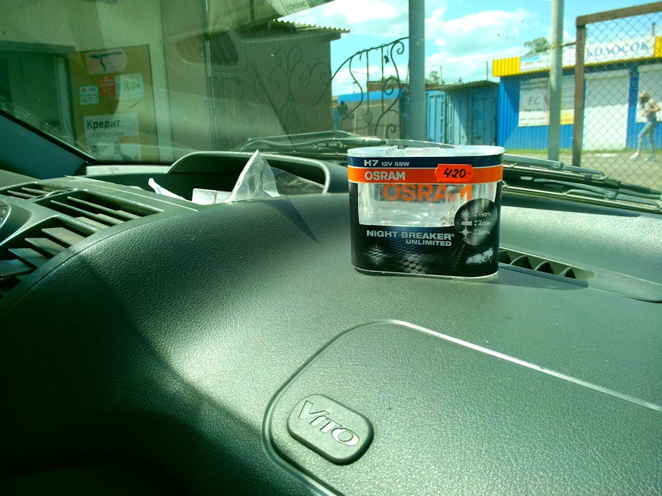 Яскраві очі Osram :-)