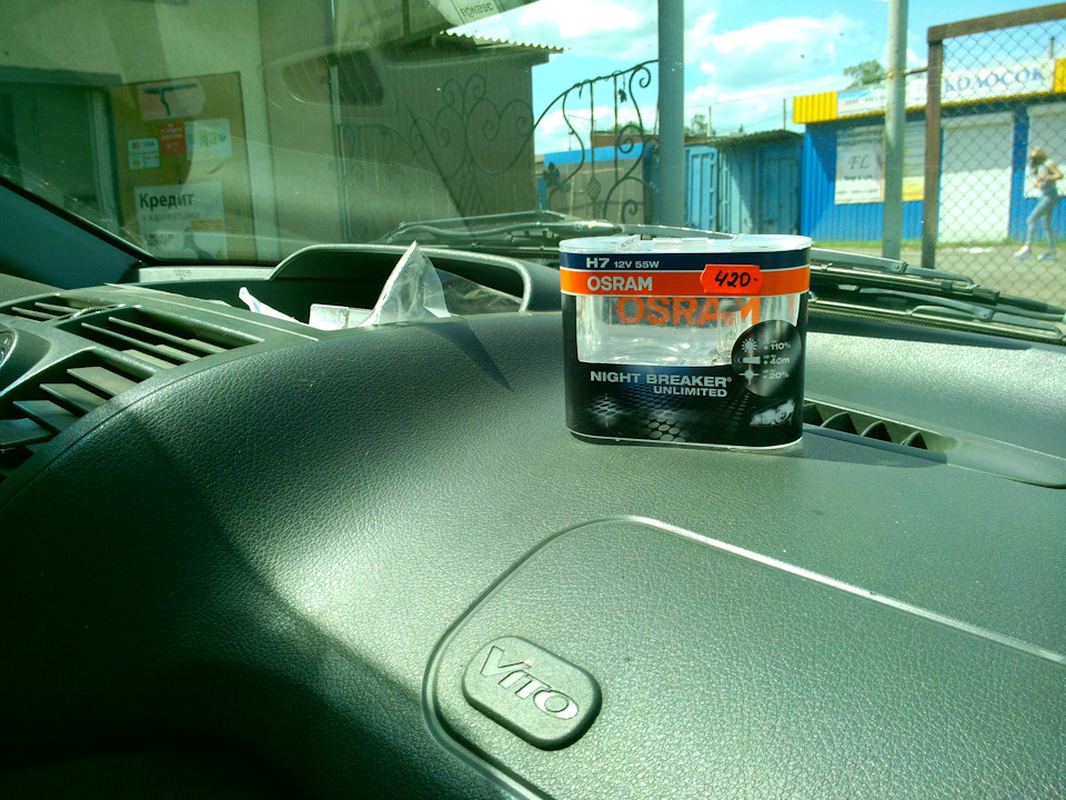 Яскраві очі Osram :-) 1