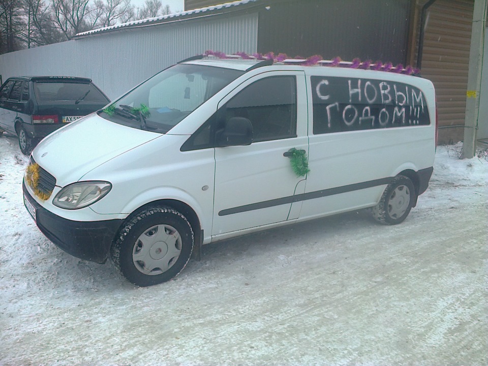 Операція Новий Рік 5