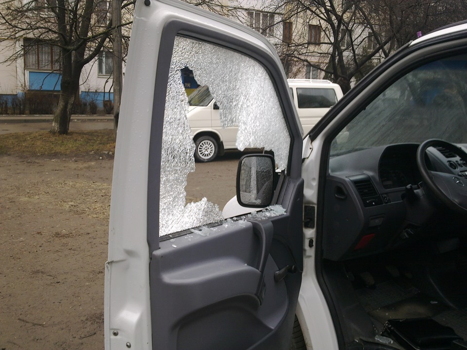 Ось така біда... 1