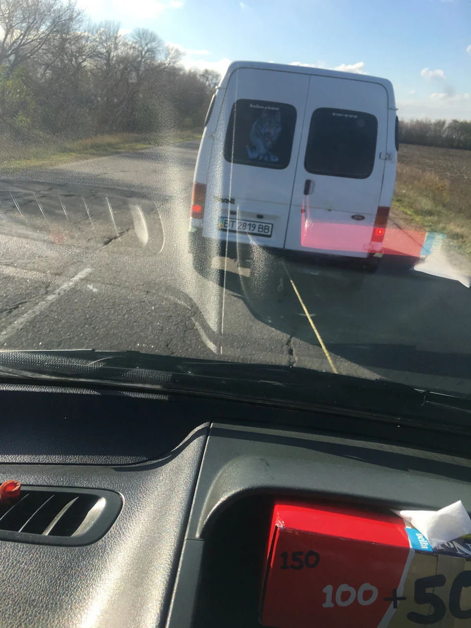 Як мовиться Part 2, поїздка не закінчилася