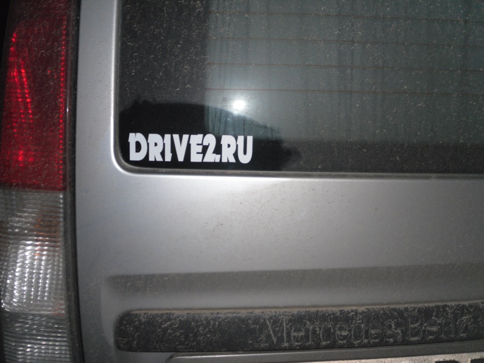 наклеїв…) 1