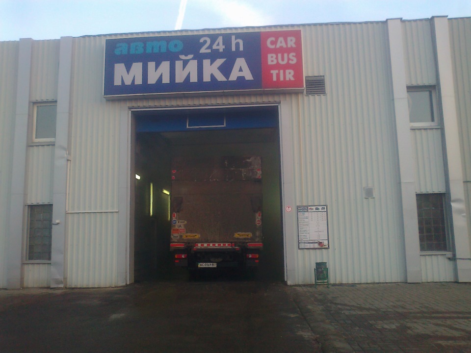 вирішив заскочити... 3
