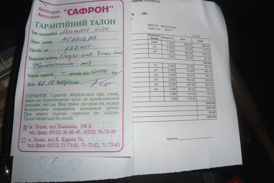 ось і обіцяні фотки... 2