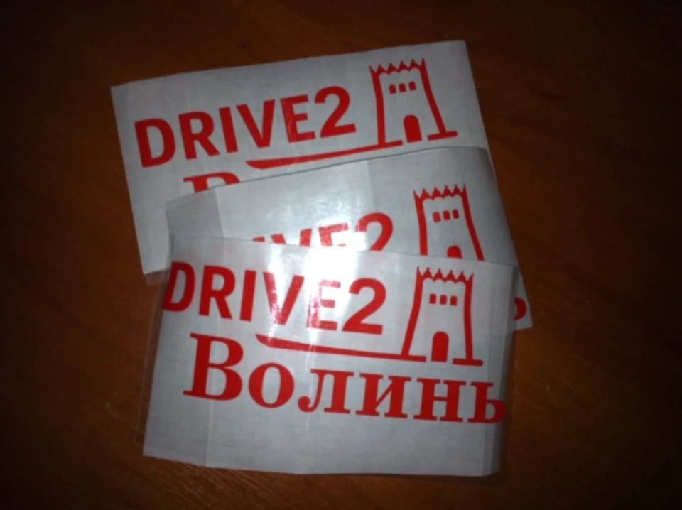 Запис для волиняк)
