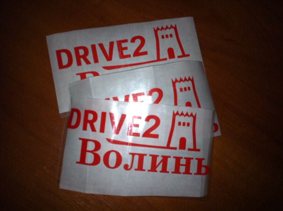 Запис для волиняк) 1