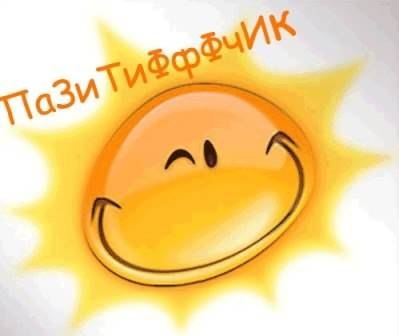 100 Передплатників! 1