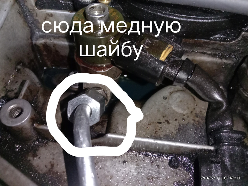 Знайшов поломку 1
