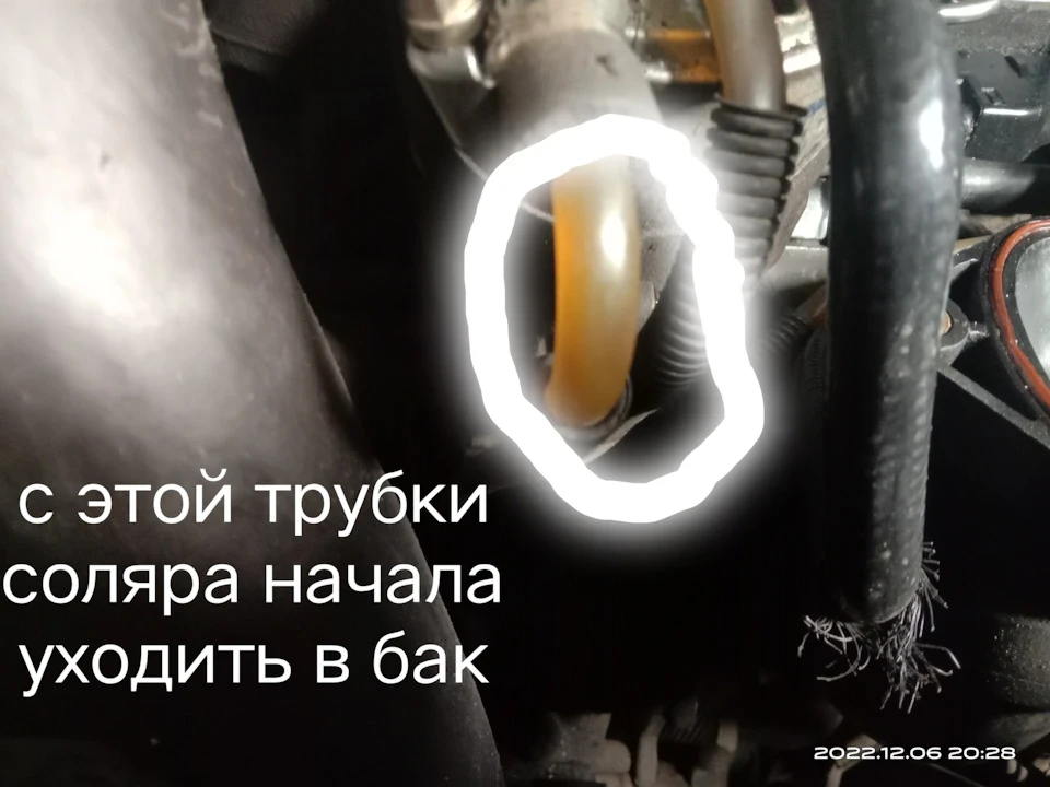 Знову головняк
