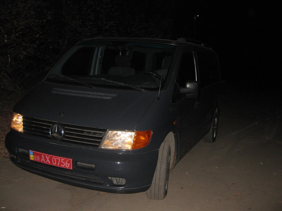 Покупка 1