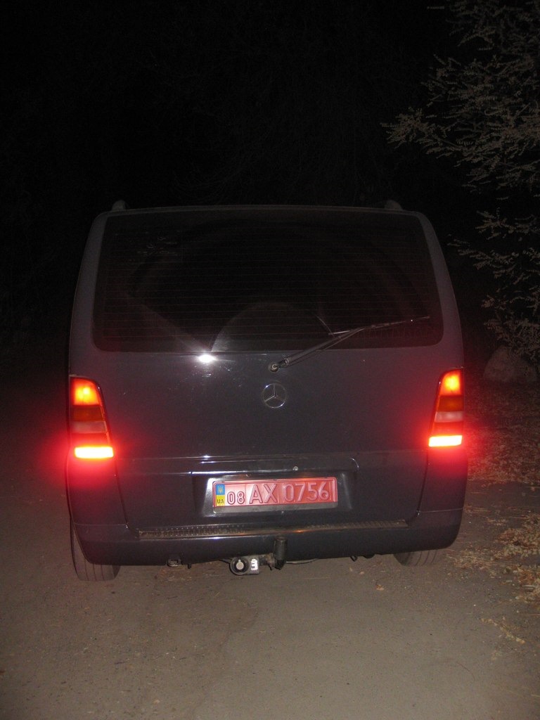 Покупка 2